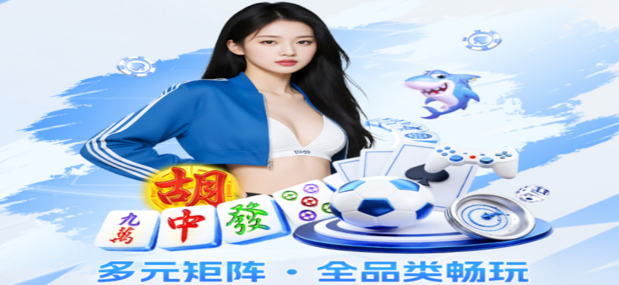 看球帝直播APP界面预览